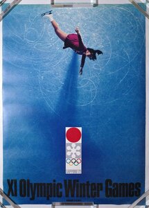 札幌オリンピック ポスター 1972年■亀倉雄策 フィギュアスケート