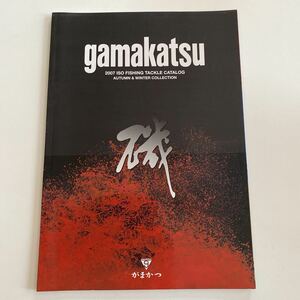 gamakatsu がまかつ 2007 ISO 磯 フィッシング タックル カタログ がま磯