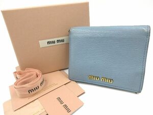 ◇ miumiu ミュウミュウ 二つ折り財布 マドラスカラー レザー ウォレット 5MV204 水色 ブルー×ゴールド金具 中古品 付属品付き