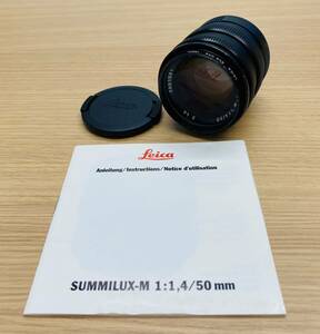 【BEF 4774】1円スタート Leica SUMMILUX-M 1:1.4/50 E43 ライカ ズミルックスM 50mm F1.4 レンズ カメラ 取扱説明書 現状品