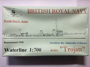 【HP-MODEL】 1/700 イギリス海軍 アドミラルティS級駆逐艦 トロウジャン Trojan 1918