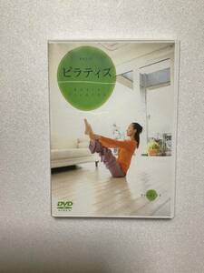 即決！ DVD セル版 BASIC ピラティス 送料無料！