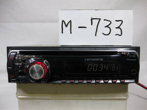 M-733 Carrozzeria DEH-320 MP3 フロント AUX 1Dサイズ CDデッキ 補償付