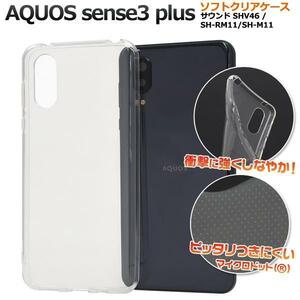 アクオス　AQUOS sense3 plus サウンド マイクロドット ソフトクリアケース