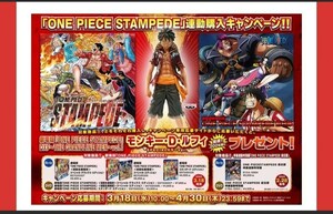 当選 世界 200個 限定 非売品 ルフィdxf フィギュア スペシャル ワンピース ワーコレ