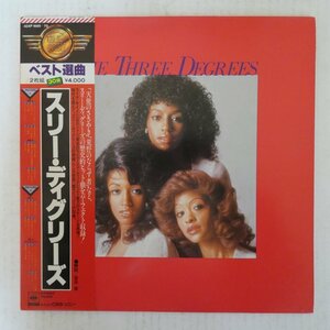 47058663;【帯付/2LP/見開き】The Three Degrees / S.T.