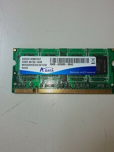 【PC周辺機器】 メモリ DDR2 667(5) 1G×8 ADATA 詳細不明