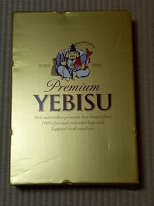 エビス　YEBISU　ビール　11本　オランジェ　クリエイティブブリューセット　最落なし　兵庫県より