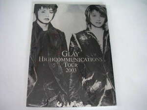 ◆GLAY コンサート・ツアー・パンフレット◆GLAY HIGHCOMMUNICATIONS TOUR 2003