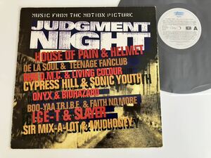 【93年EU Ori】JUDGMENT NIGHT LP EPIC 474183-1 Slayer&Ice-T,House Of Pain&Helmet,Cypress Hill&Sonic Youth,DeLaSoul&Teenage Fanclub