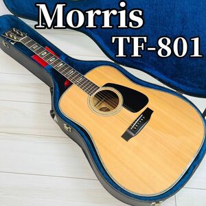 【奇跡の逸品】極上品 Morris モーリス TF-801 アコースティックギター アコギ ヴィンテージ トップスプルース単板 サイドバックハカランダ