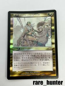 ☆即決 MTG プレーンシフト エラダムリーの呼び声 Foil 日本語☆