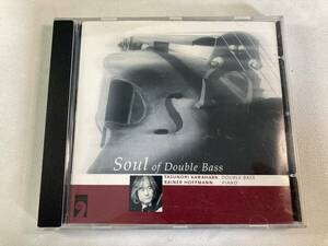 【1】【ジャンクCD】9946 YASUNORI KAWAHARA／Soul Of double Bass