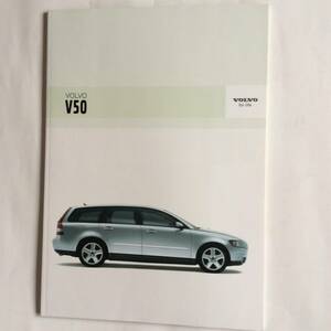 ☆ VOLVO V50 カタログ ☆　⑳