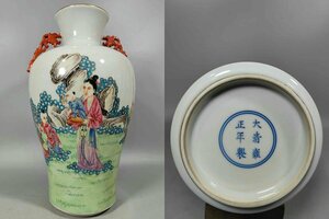 ■観心・時代旧蔵■C3996大清雍正年製 粉彩人物瓶・時代物・古陶磁・古賞物・旧家買出品