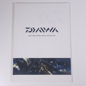 Daiwa ダイワ精工 グローブライド NEW LURE FISHING TACKLE CATALOG 2010 大型本 カタログ パンフレット つり 釣り フィッシング 釣具