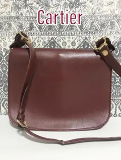 Cartier カルティエ マストライン レザー  ショルダーバッグ 斜め掛け