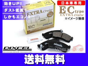 レガシィ ツーリングワゴン BP5 05/08～09/05 2.0 STi ブレーキパッド リア DIXCEL ディクセル EC type 送料無料