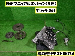 ★5708ホンダ 　フィット 　ＧＥ６　マニュアルミッション　クラッチＳｅｔ