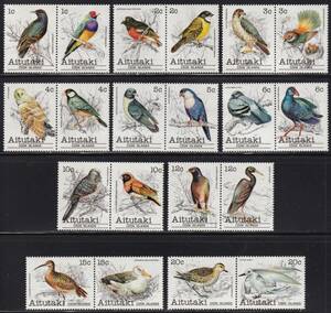 アイツタキ・鳥＜１９８１－８２年＞（未）３６種完