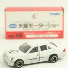 トミカ 2001年 セルシオ 第2回 大阪モーターショー