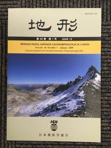 　地形 第30巻 第1号 2009年1月 / 日本地形学連合