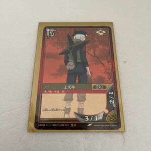 BANDAI バンダイ　　★ 　NARUTO　カードゲーム　２００２年　１枚　 　★　（中古品）