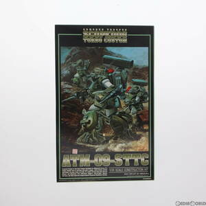 【中古】[PTM]1/24 ATM-09-STTC スコープドッグ・ターボカスタム 装甲騎兵ボトムズ プラモデル(BK-58) ウェーブ(WAVE)(63041533)