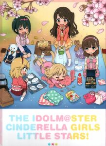THE IDOLM@STER-アイドルマスター-　シンデレラガールズ　LITTLE STARS!　A4クリアファイル　中古