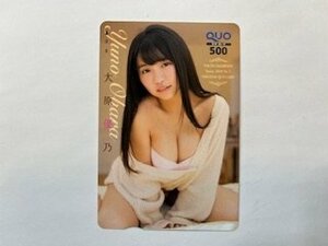 未使用クオカード500☆大原優乃☆ヤングチャンピオン2018♪