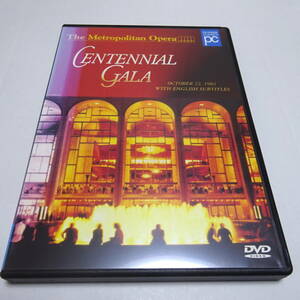 輸入盤DVD「メトロポリタン歌劇場百年祭ガラ The Metropolitan Opera - Centennial Gala (1983)」ヤケあり