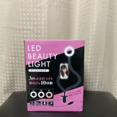 LEDビューティーライト フレキシブル(クリップタイプ）ＬＥＤ照明ライト