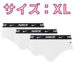 【最後の1点】NIKE ナイキ ブリーフ XLサイズ 3色3枚セット