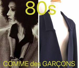 80s● [Vintage] ボロルック 黒の衝撃 コムデギャルソン Rei kawakubo 川久保玲 comme des garcons アーカイブ ヴィンテージ 初期 80年代