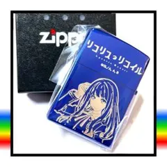 ZIPPO リコリスリコイル ver.2 B たきな