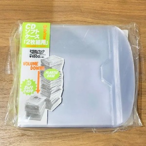 フラッシュ・ディスク・ランチ(2枚組用) CDソフトケース (25枚パック) / CD 保護 収納 CDビニール