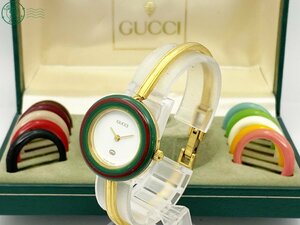 2404604767　△ 1円～！ GUCCI グッチ 11/12 レディース ブランド 腕時計 クォーツ チェンジベゼル 白文字盤 ゴールド 保管ケース付き