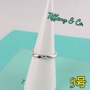 Tiffany ティファニー リング