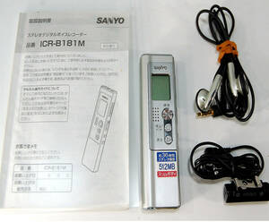 SANYO サンヨー ICＲ-Ｂ181Ｍ（Ｓ）デジタル ボイスレコーダー 