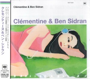 【新品CD】クレモンティーヌ&ベン・シドラン　Clementine & Ben Sidran