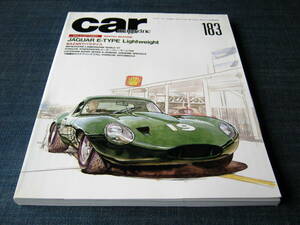 car MAGAZINE183 JAGUARジャガーEタイプLamborghiniランボルギーニDIABLO VTディアブロPORSCHE911 SPEEDSTER SUPERSEVEN FERRARI 348TB