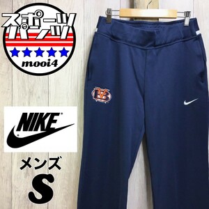 SDN4-509◆USA直輸入◆状態良好【NIKE ナイキ】DRI-FIT 刺繍ロゴ チームロゴ トラックパンツ【レディース S】ネイビー ジャージ 部屋着