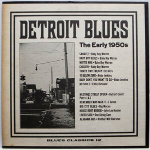 輸入盤 / V.A. / DETROIT BLUES - THE EARLY 1950s / ブルース / BLUES CLASSICS USA BC12