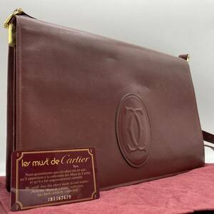 1円 正規品 極美品 Cartier カルティエ ショルダーバッグ マストライン レザー ギャランティーカード 袋 ボルドー メンズ メッセンジャー