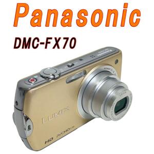 Panasonic DMC-FX70 コンパクトデジタルカメラ
