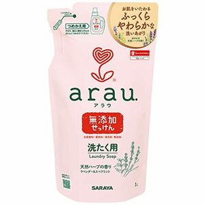 アラウ. 洗たく用せっけん 詰替用 1L