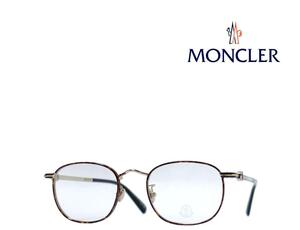 【MONCLER】 モンクレール　メガネフレーム　ML5203H/V　032　ハバナ・ブラック　国内正規品 　　