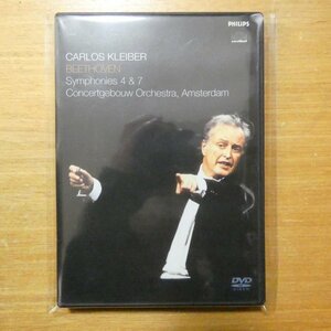 4988005382221;【DVD】クライバー / ベートーヴェン:交響曲第4.7番(UCBP1037)