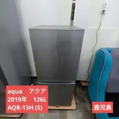 冷蔵庫　アクア　AQR-13H　S　2019年　126L　一人暮らし　鹿児島