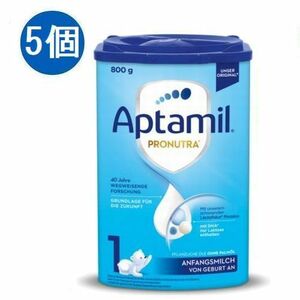新品未開封 Aptamil アプタミル Pronutra 粉ミルク Step1 0ヶ月～ 800g x 5個